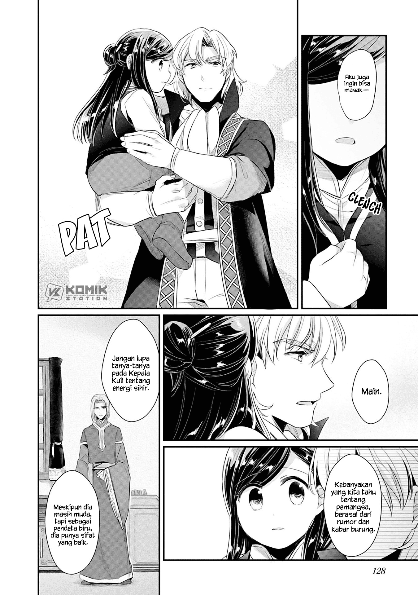 Honzuki no Gekokujou: Part 2